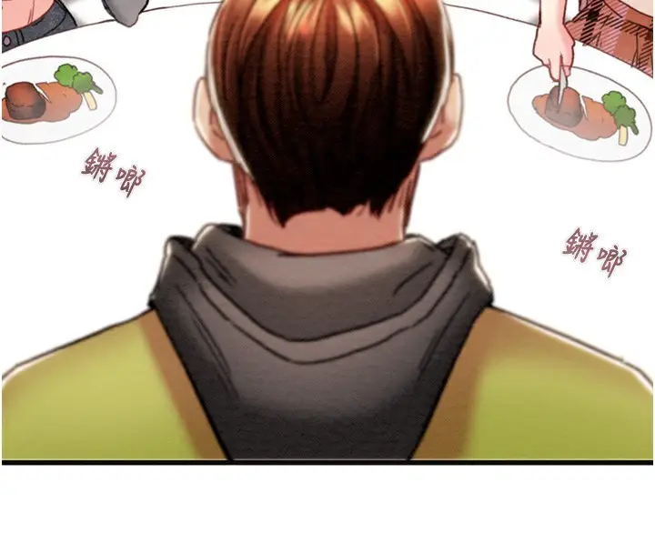 漫画《掠夺行动》第54话第152张图