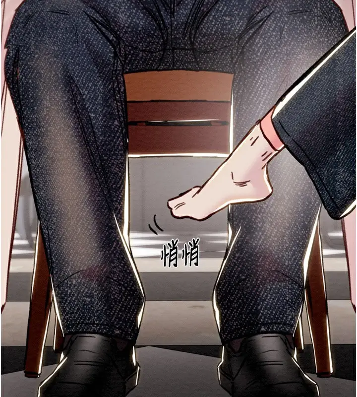 漫画《掠夺行动》第54话第157张图