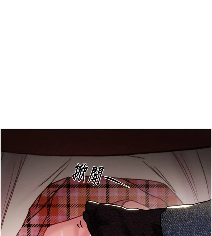 漫画《掠夺行动》第54话第165张图