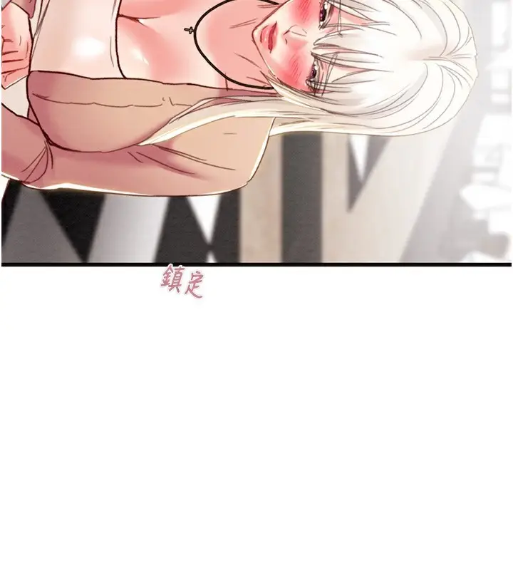 漫画《掠夺行动》第54话第170张图