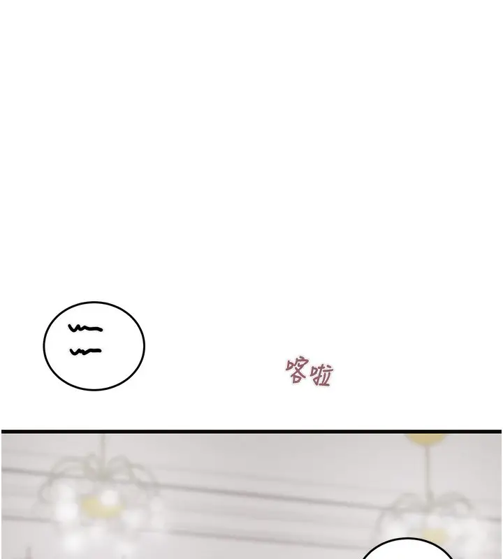 漫画《掠夺行动》第54话第177张图