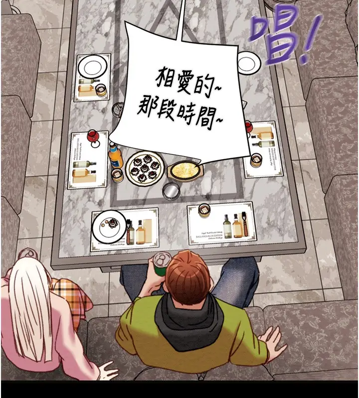 漫画《掠夺行动》第54话第189张图