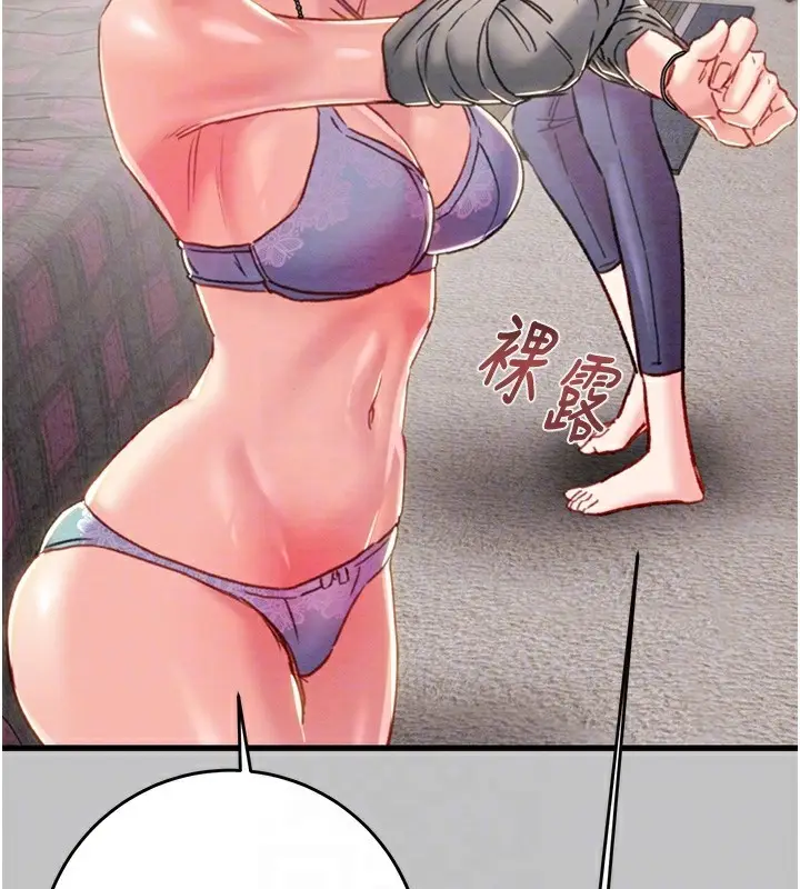 漫画《掠夺行动》第54话第19张图