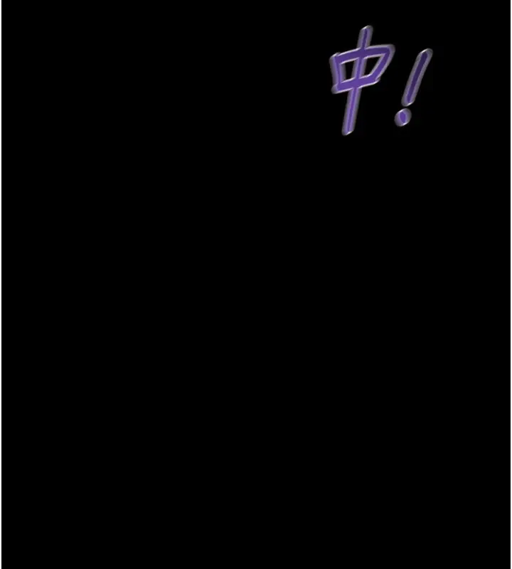 漫画《掠夺行动》第54话第190张图