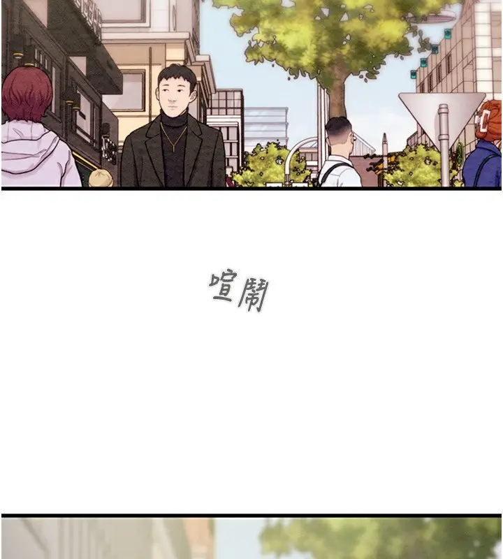 漫画《掠夺行动》第54话第2张图