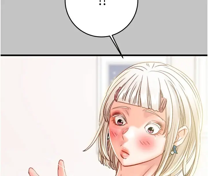 漫画《掠夺行动》第54话第37张图
