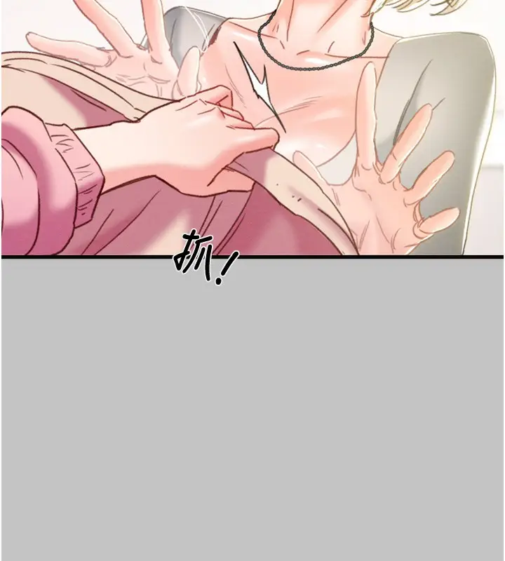 漫画《掠夺行动》第54话第38张图
