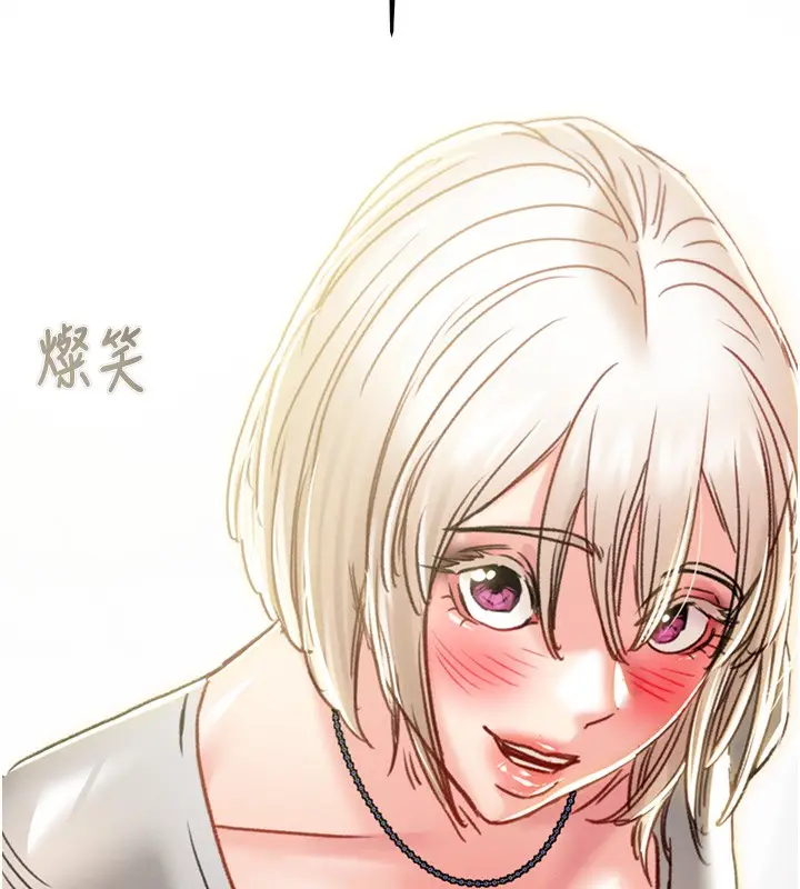 漫画《掠夺行动》第54话第7张图