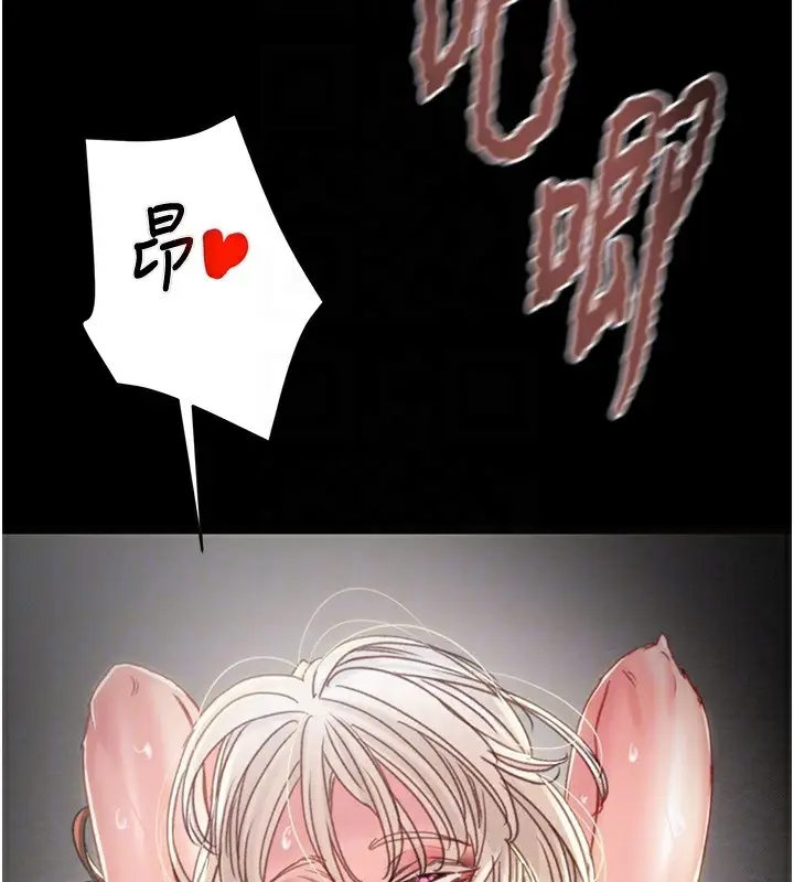 漫画《掠夺行动》第54话第89张图