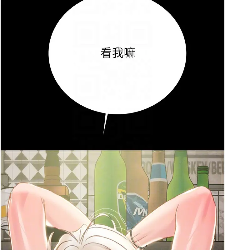 漫画《掠夺行动》第55话第103张图