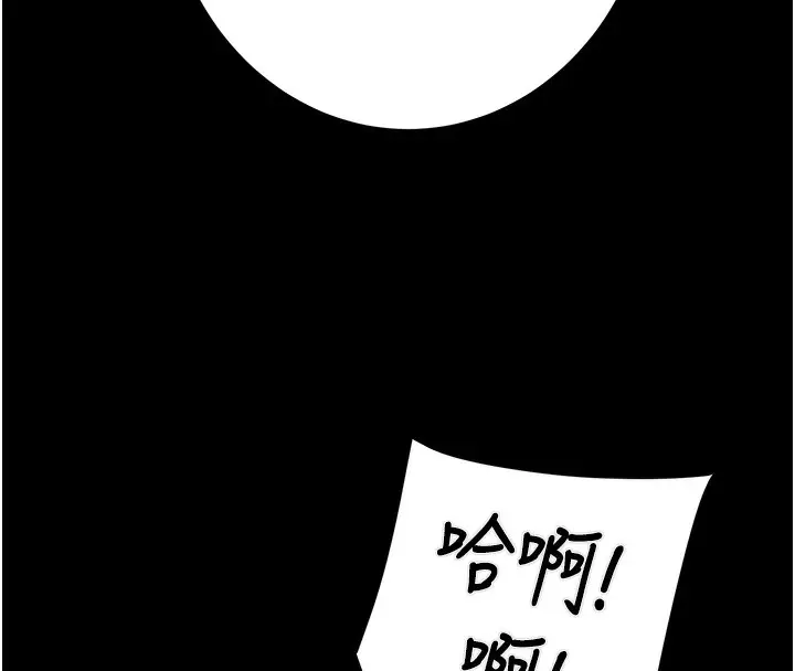 漫画《掠夺行动》第55话第144张图