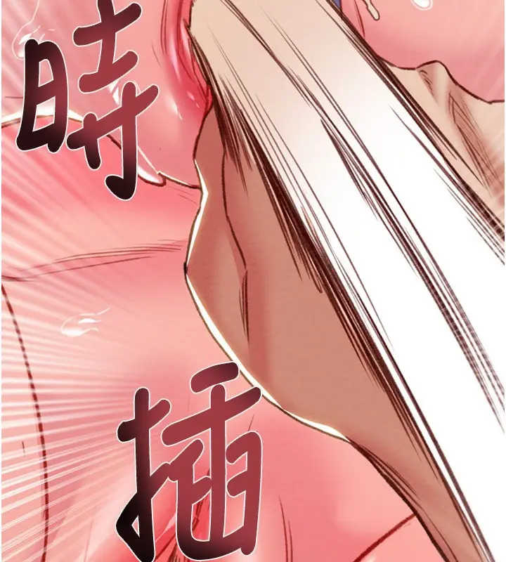 漫画《掠夺行动》第55话第158张图