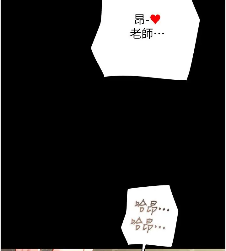 漫画《掠夺行动》第55话第169张图