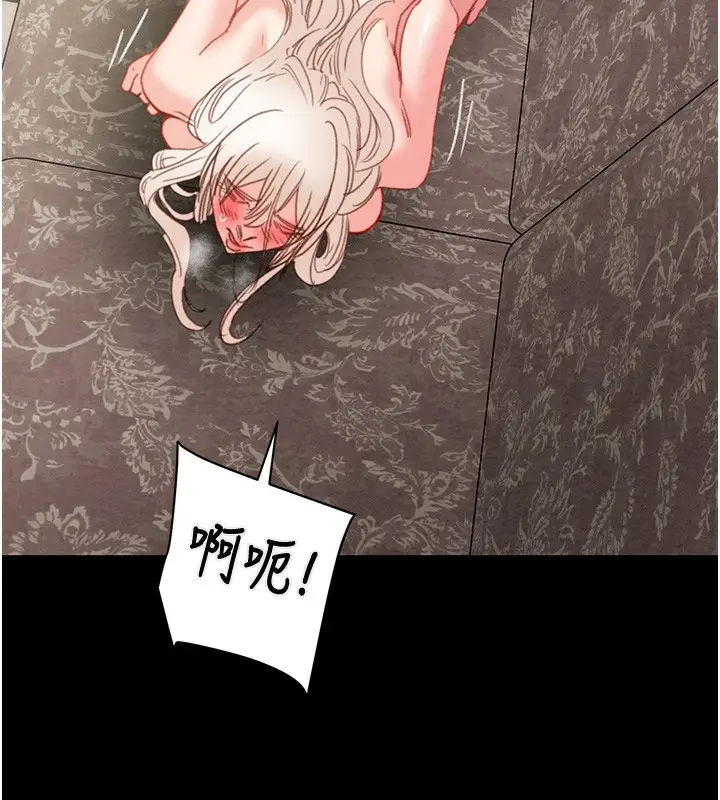 漫画《掠夺行动》第55话第194张图