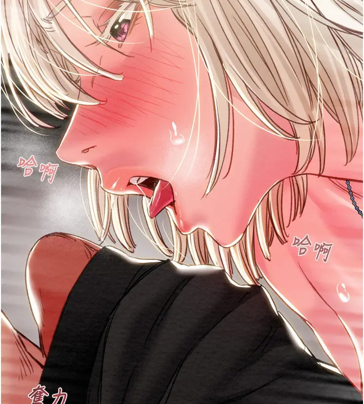 漫画《掠夺行动》第55话第212张图