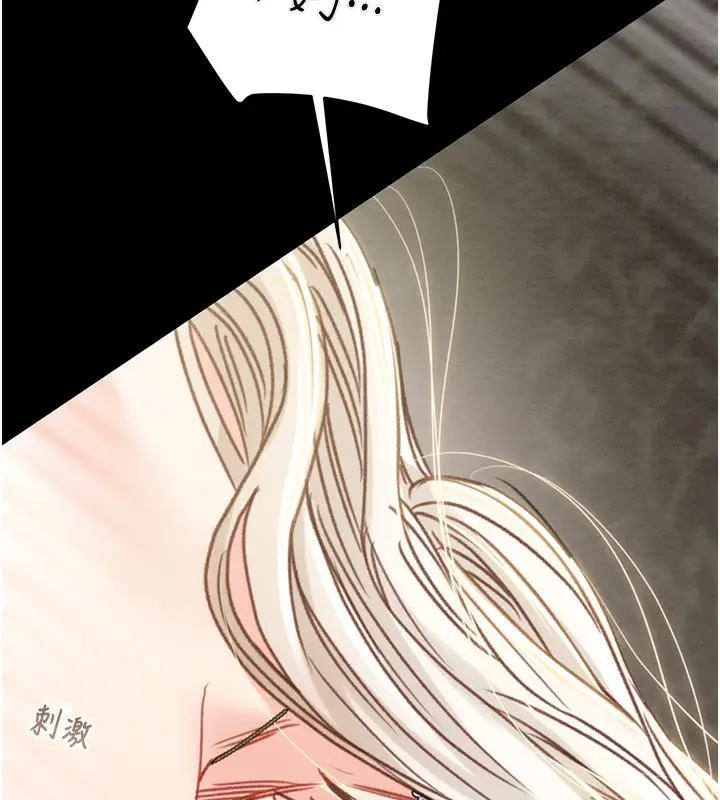 漫画《掠夺行动》第55话第217张图