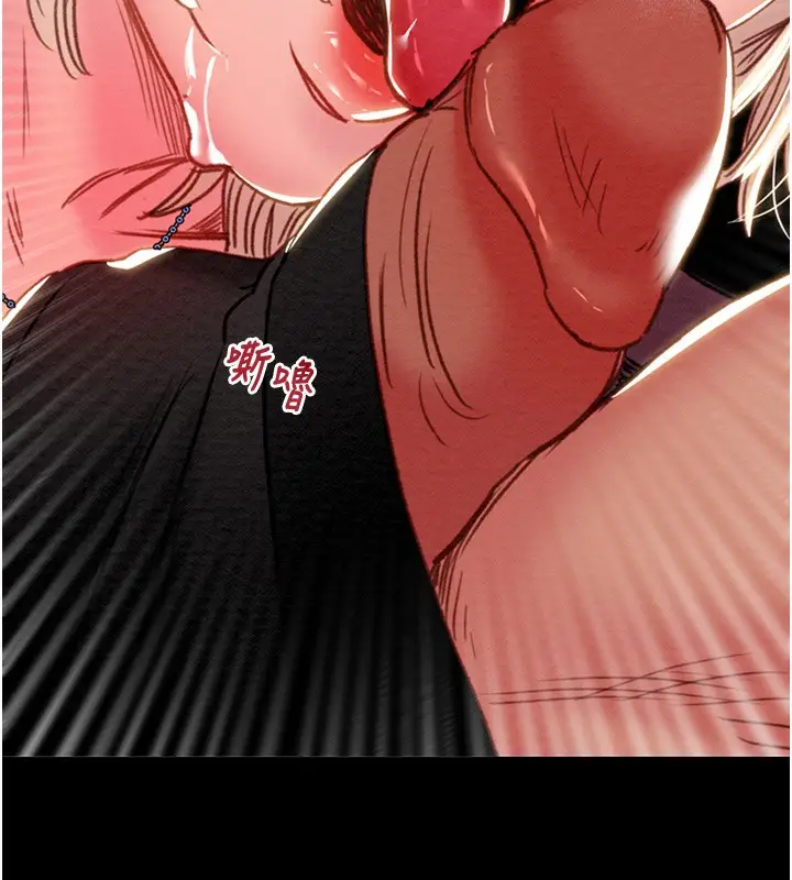 漫画《掠夺行动》第55话第220张图