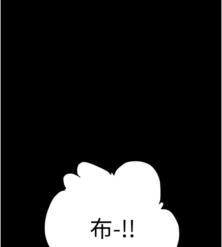 漫画《掠夺行动》第55话第23张图