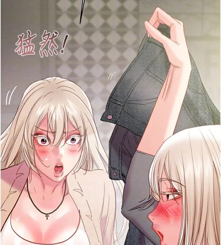 漫画《掠夺行动》第55话第34张图