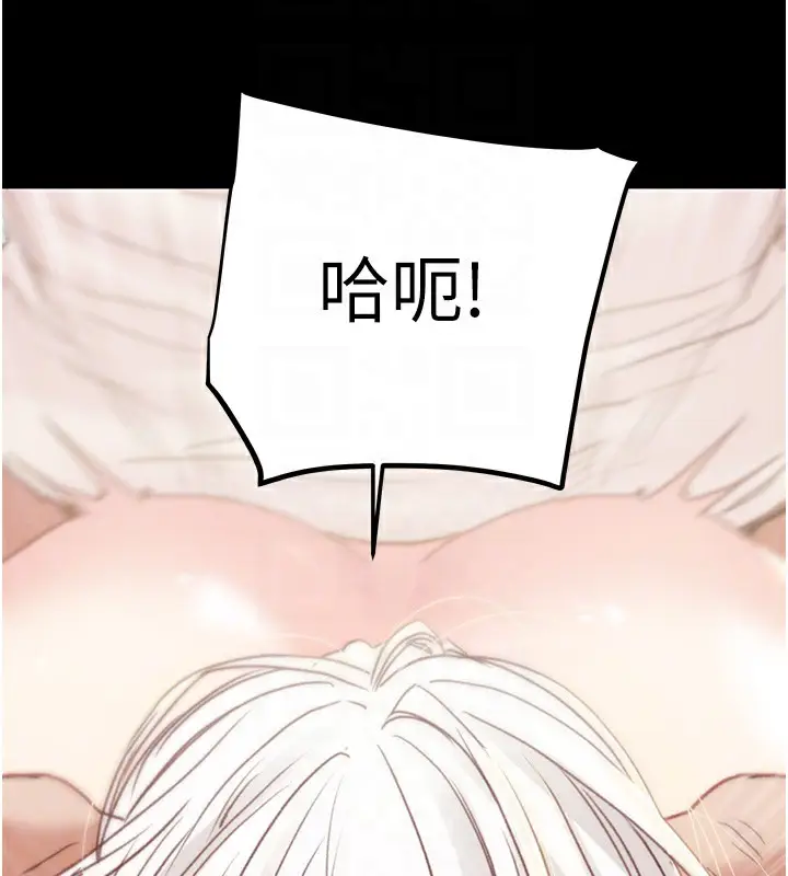 漫画《掠夺行动》第56话第115张图