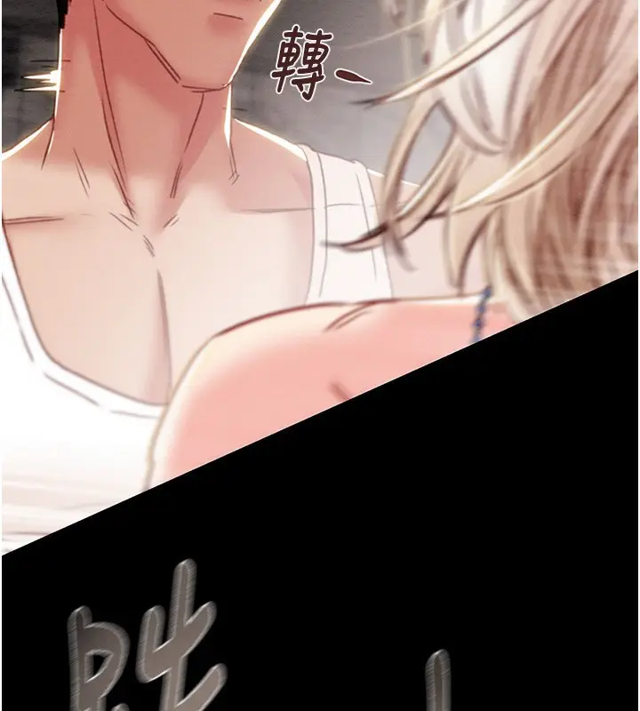 漫画《掠夺行动》第56话第131张图