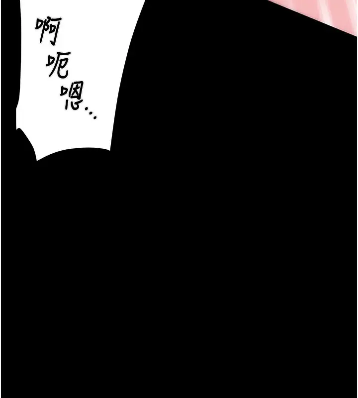 漫画《掠夺行动》第56话第135张图