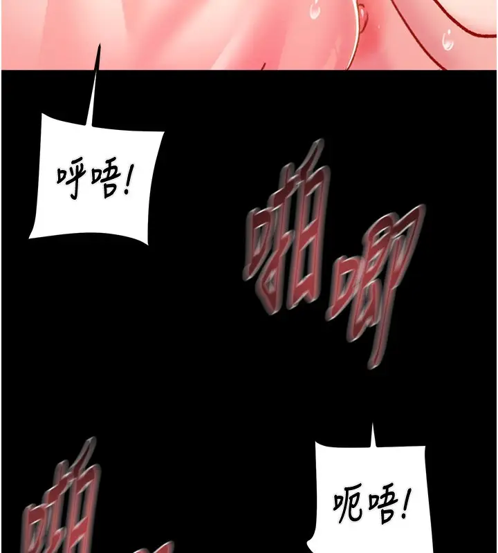 漫画《掠夺行动》第56话第150张图