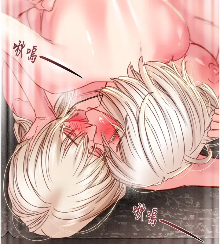 漫画《掠夺行动》第56话第153张图