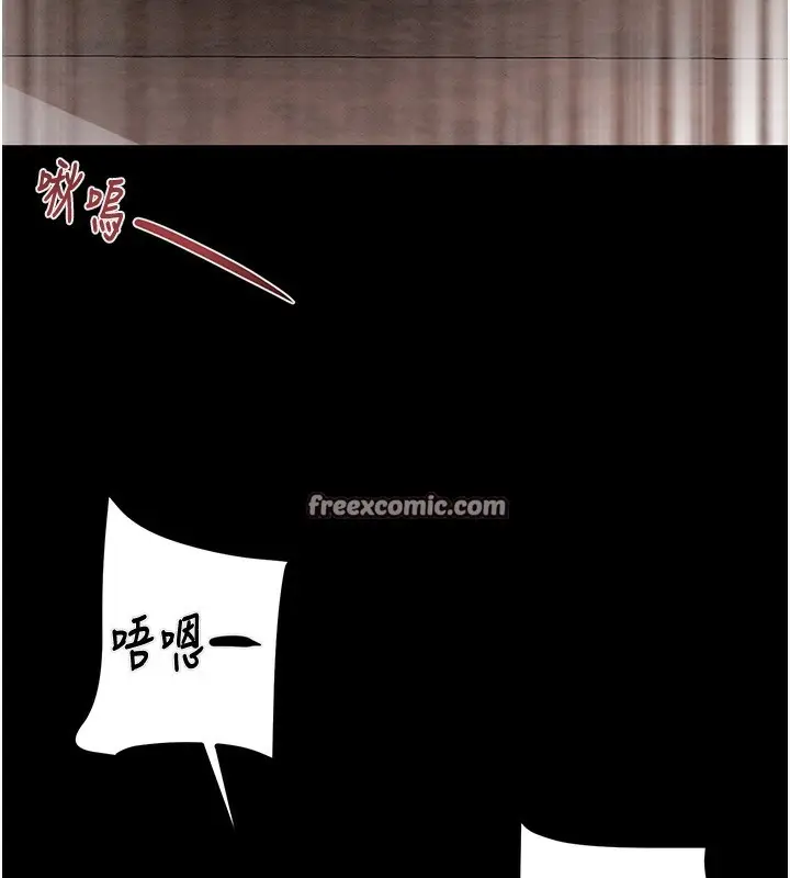 漫画《掠夺行动》第56话第154张图