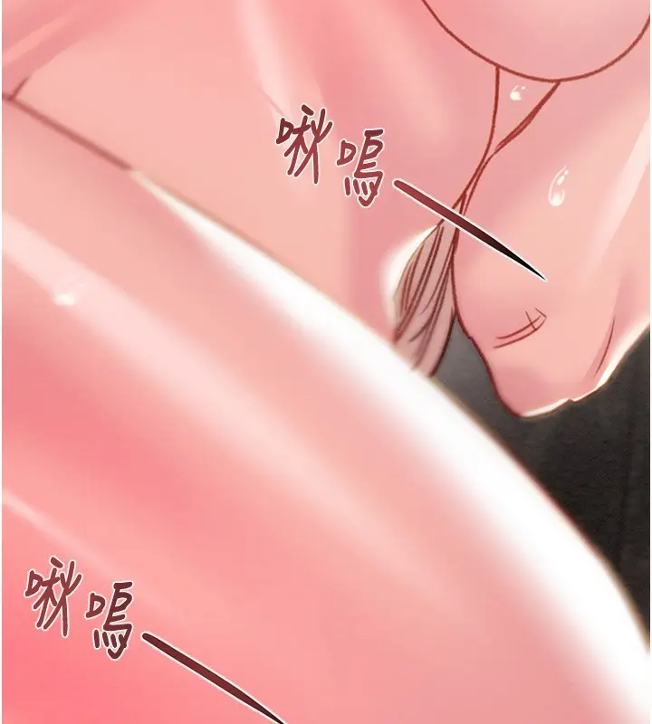 漫画《掠夺行动》第56话第157张图