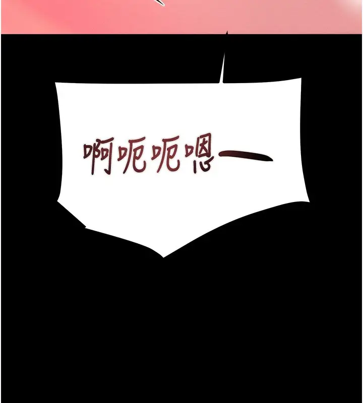 漫画《掠夺行动》第56话第158张图