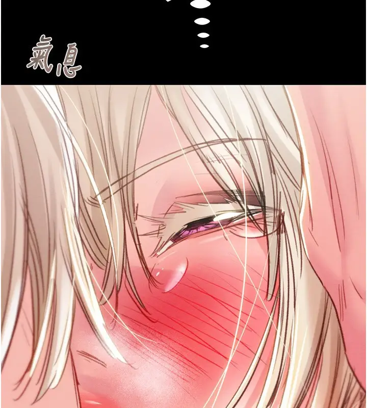 漫画《掠夺行动》第56话第161张图
