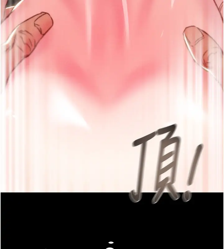 漫画《掠夺行动》第56话第172张图