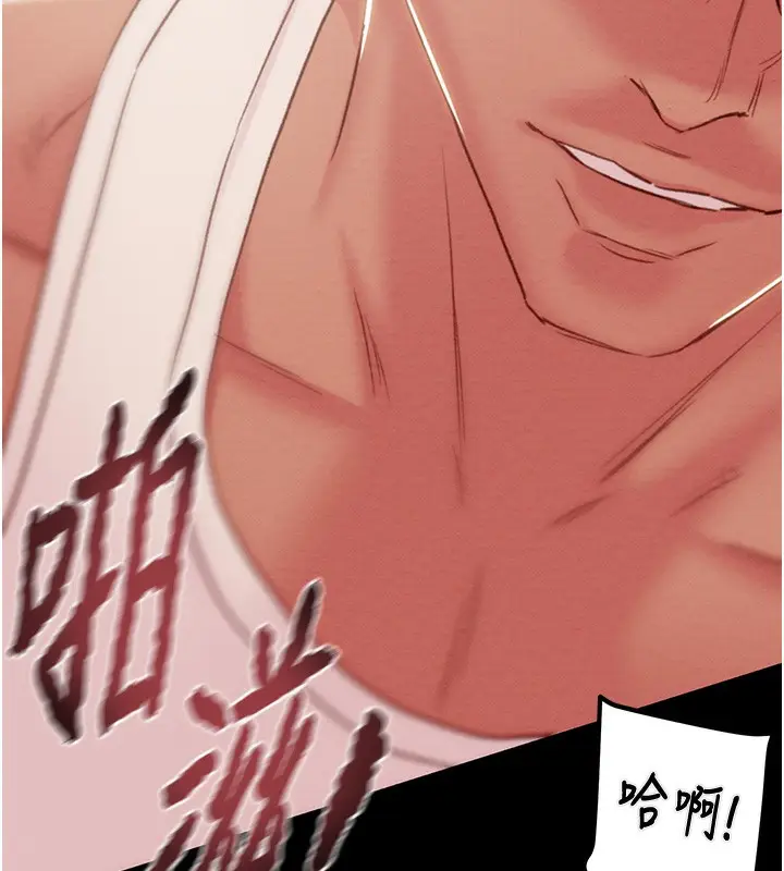 漫画《掠夺行动》第56话第191张图