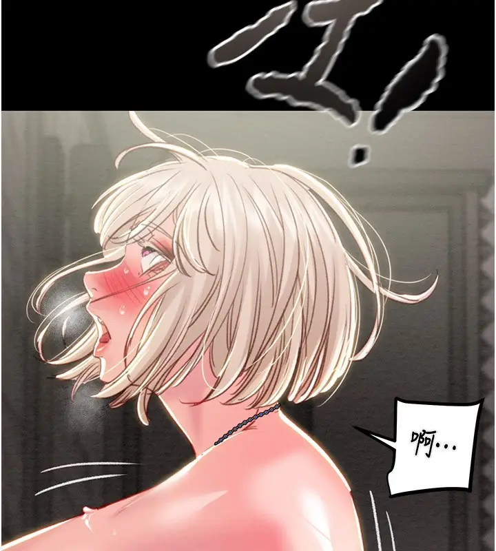 漫画《掠夺行动》第56话第221张图