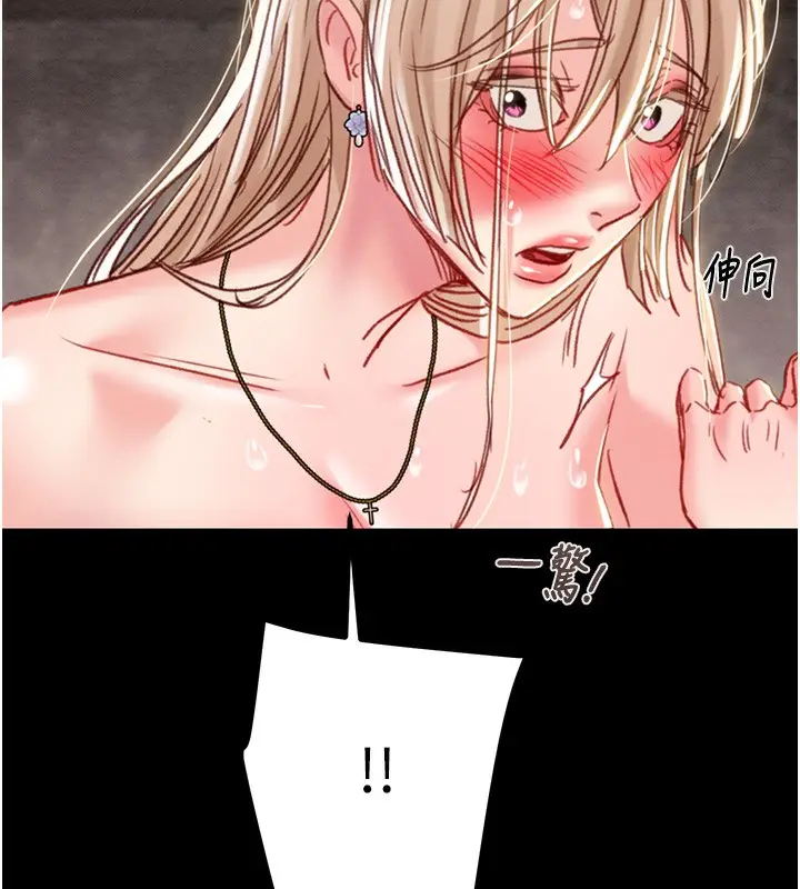 漫画《掠夺行动》第56话第233张图