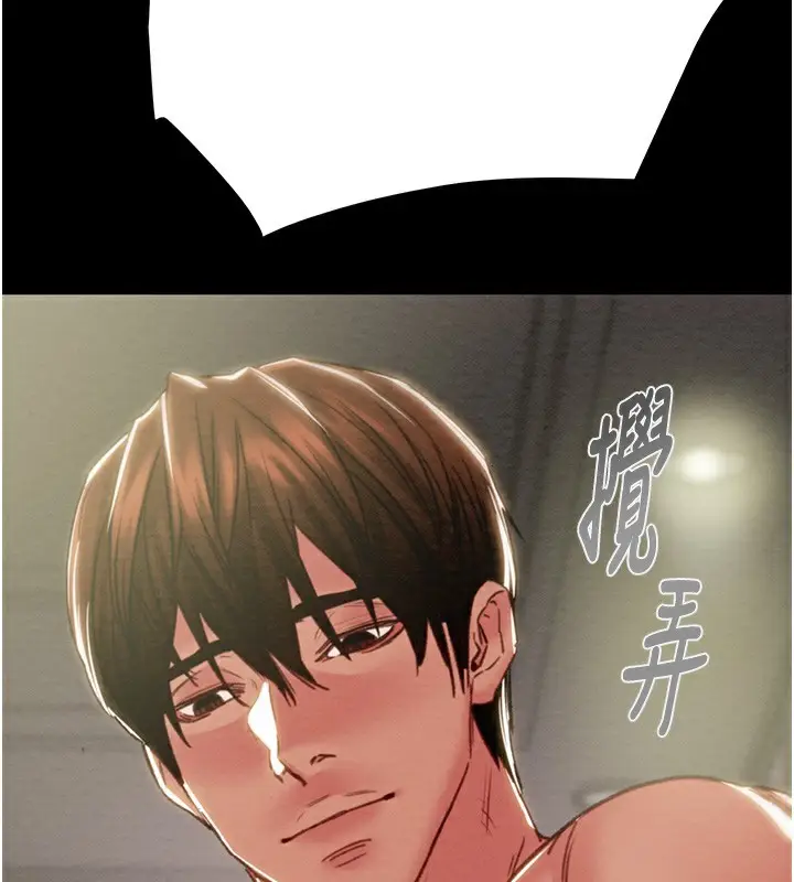 漫画《掠夺行动》第56话第47张图