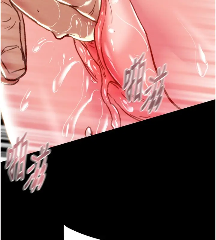 漫画《掠夺行动》第56话第6张图