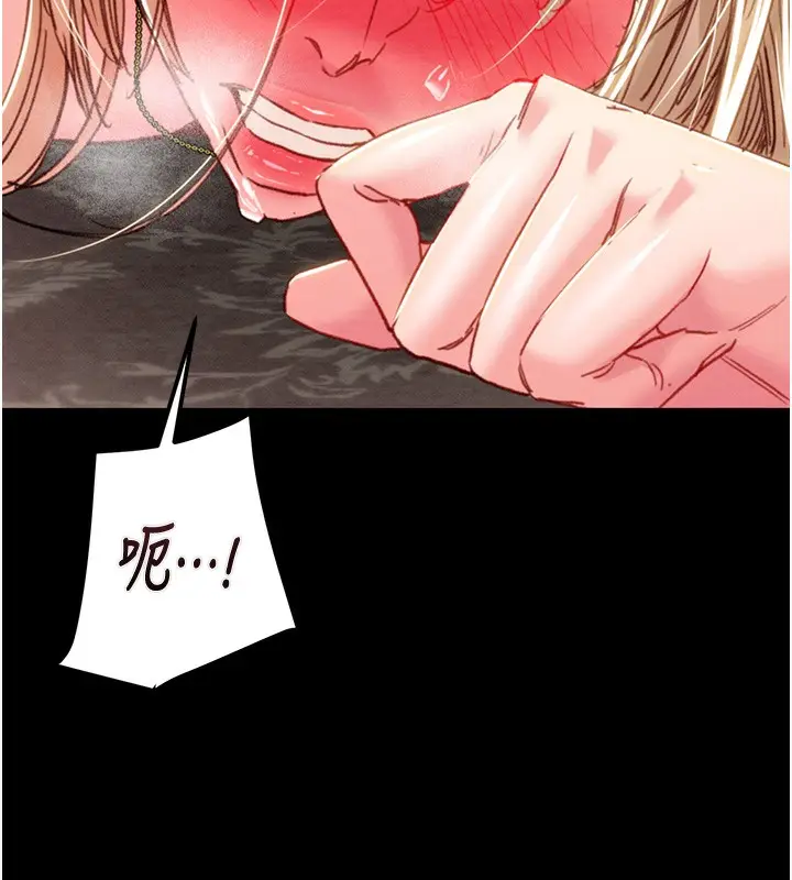 漫画《掠夺行动》第56话第60张图