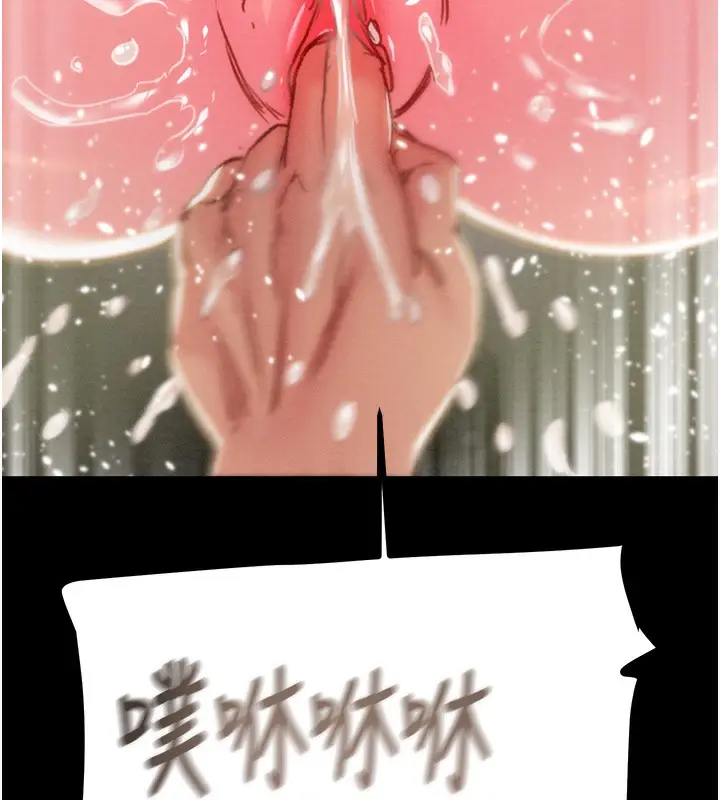 漫画《掠夺行动》第56话第71张图