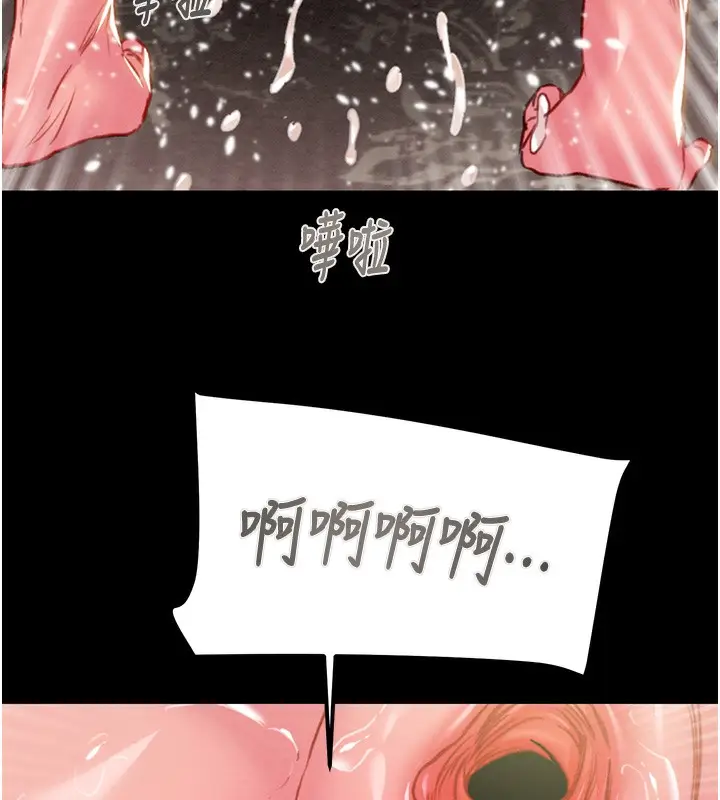 漫画《掠夺行动》第56话第76张图