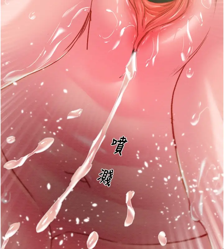 漫画《掠夺行动》第56话第77张图