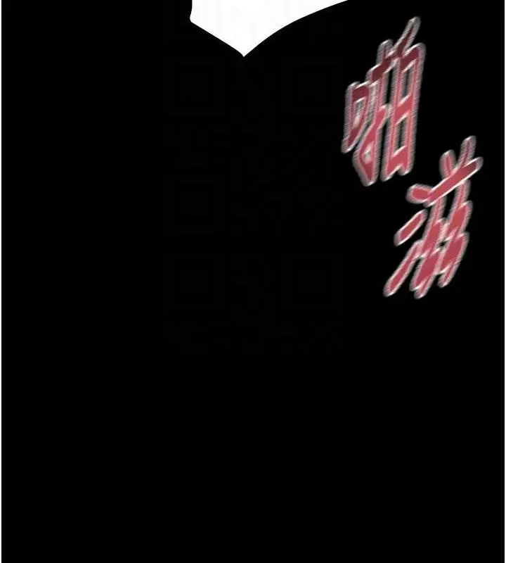 漫画《掠夺行动》第57话第103张图