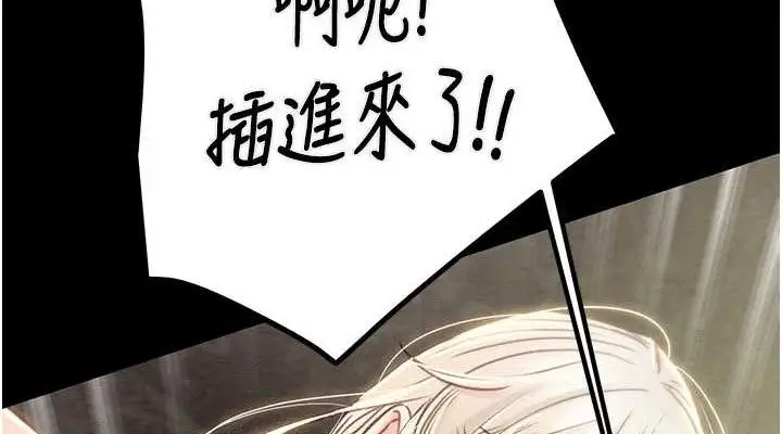 漫画《掠夺行动》第57话第114张图