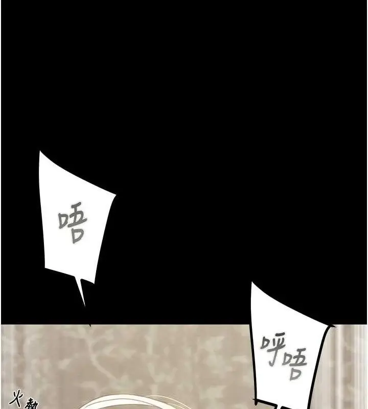 漫画《掠夺行动》第57话第127张图