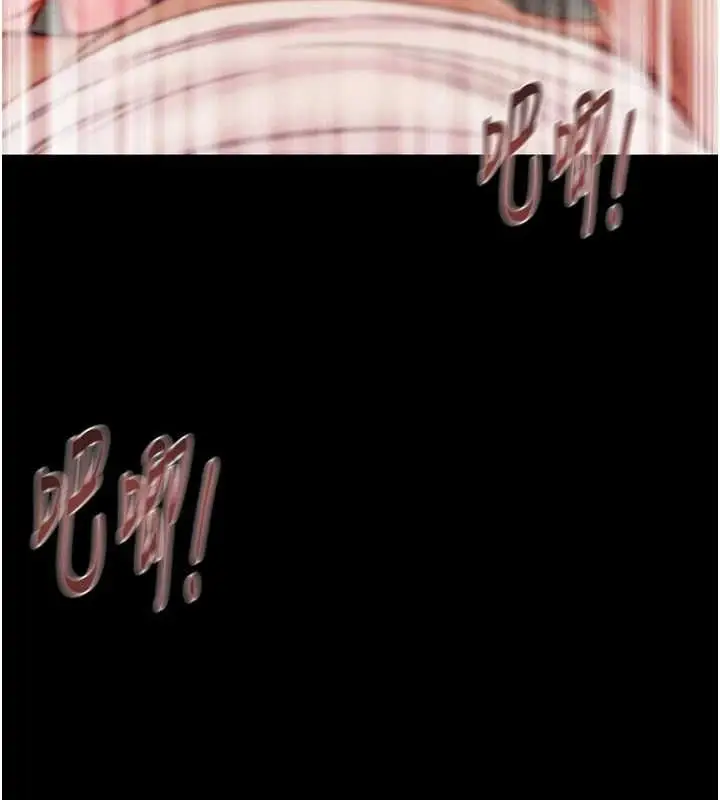 漫画《掠夺行动》第57话第130张图
