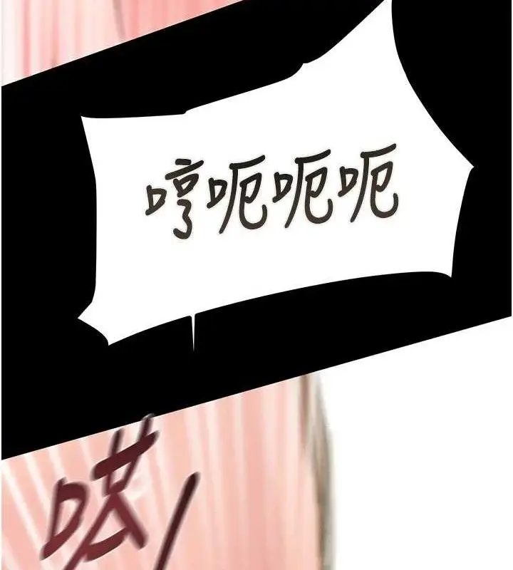 漫画《掠夺行动》第57话第134张图