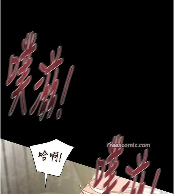 漫画《掠夺行动》第57话第140张图