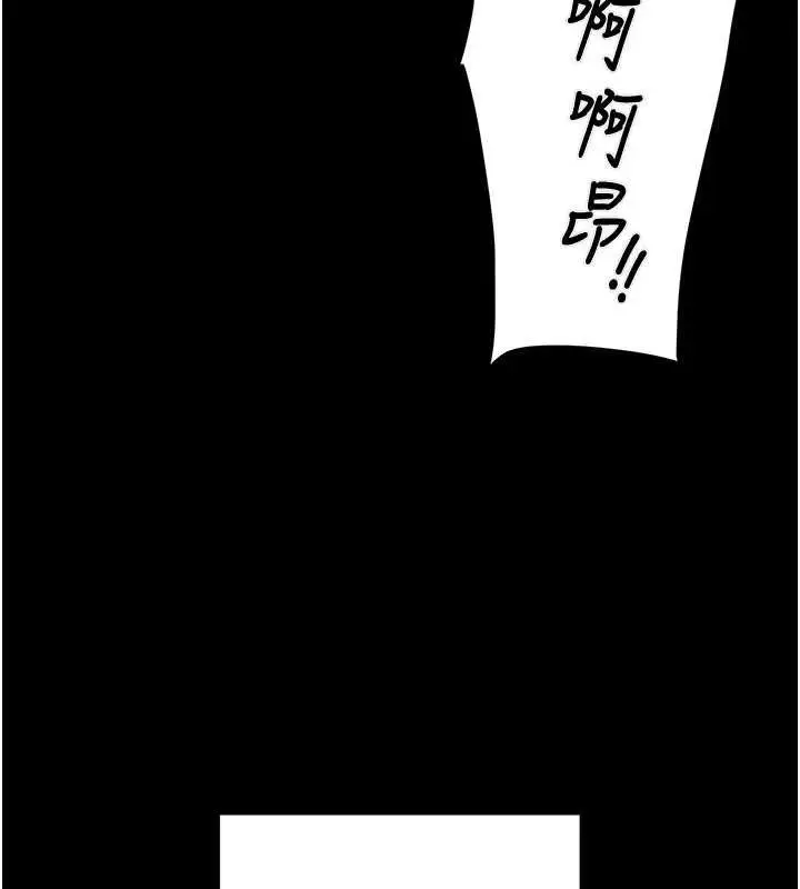 漫画《掠夺行动》第57话第144张图