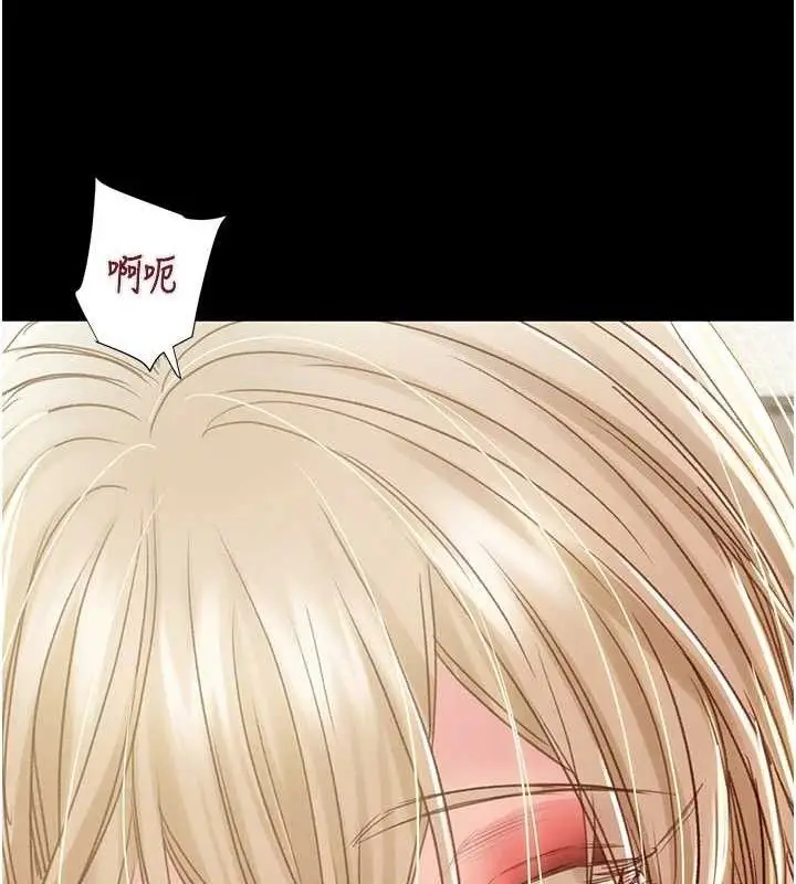 漫画《掠夺行动》第57话第156张图